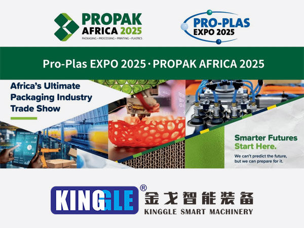 Kinggle za debituje visoke efikasnosti mašina za puhanje na PRO-Plas EXPO 2025, ciljajući Afričku market plastičnog plastike